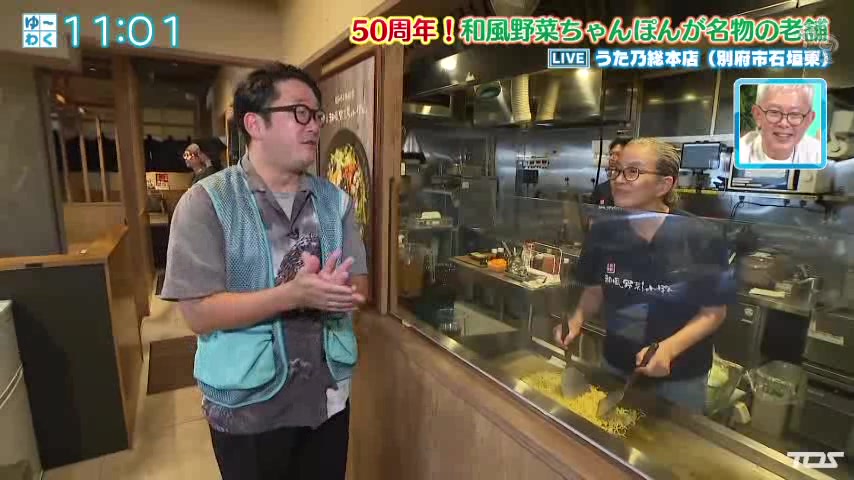 TOSテレビ「ゆ~わくサタデー」生中継で紹介されたうた乃総本店の厨房の様子